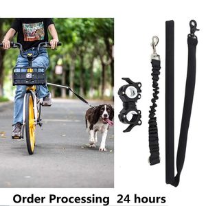 Dog Bicycle Traction Belt Rope Nylon Elastic Leash Bike Attachment Pet Walk Run Jogging Distance Keeper Hand Free Pets Leash 231221