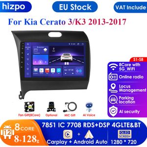 2din для Kia K3 Cerato 3 Forte 2013-2017 Carplay 4G Android 12 автомобильное стерео радио мультимедийный видеоплеер навигация GPS головное устройство