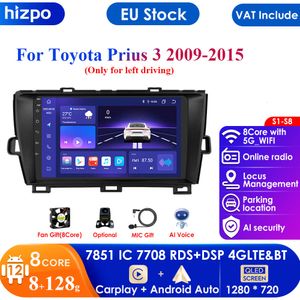 QLED DSP 8G + 128G 2din Android 12 для Toyota Prius XW30 2009-2015 Автомобильный радиоприемник Мультимедийный видеоплеер GPS Navi Стерео Carplay 4G BT