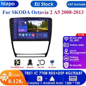 8G 128G AI Voice 2 Din Android Авторадио для Skoda Octavia A5 2008-2013 Автомобильное радио Мультимедиа GPS-навигация Carplay DVD 2din RDS
