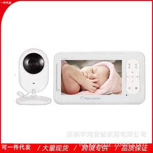 4,3-дюймовый Baby Monitor Smart Child Monitor Wireless 2,4G Baby Monitor