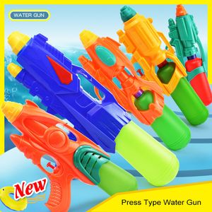 Gun Toys Childrens Water Pun Water Spray Spray Spray Water Fighting Game Outdoor Toys Gun for Kids Super Summer Holiday Beach Toys 230705