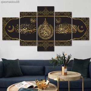 Золотой Коран арабский каллиграфия Исламская стена плакат по искусству и печати мусульманскую религию 5 панели холст рисовать домашнюю декор картинка L230704
