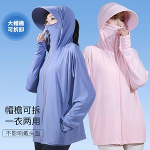 Camis upf 50+UV güneş koruma üstleri kadınlar kapüşonlu buz ipek nefes alabilen ultra ince güneş ceket açık hızlı kuru balıkçılık koşu ceket