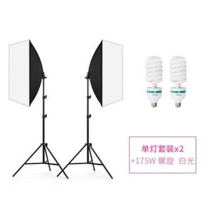 Фотография 50x70cm Softbox Indoor Lighting Комплекты Профессиональная световая система с E27 Фотографические лампочки фото студии оборудование