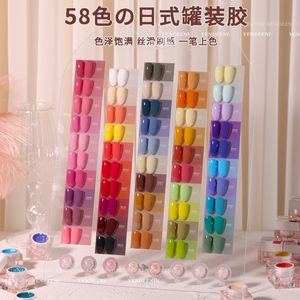 Nail Polish Glue Painted Highend Shop Salon Special Japanese Canned Art Decoration 230719