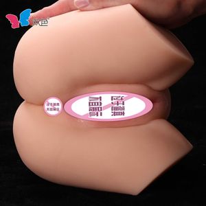 Uma boneca sexual brinquedos massageador masturbador para homens mulheres vaginais sucção automática masculina nádegas grandes com textura de pele real invertida e produtos divertidos Q2XL