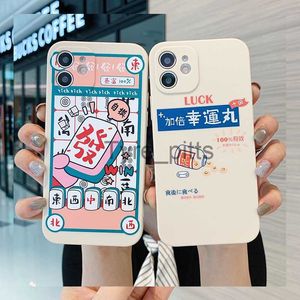 Случаи сотового телефона Mahjong Text, подходящий для Apple 12 Case Case Pright Modge Silicone 11 защитный покрытие All Inclusive Creative Case X0731