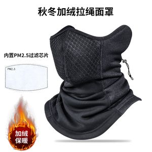 Scarves Winter Windproof Scarf Fleece Tube Bandana Soft Half Face Mask Ski Snowboard Neck Warmer Gaiter Thermal Snood Headwear Men Women 230403