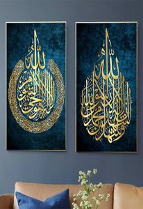 Картины Исламское Настенное Искусство Арабская Каллиграфия Холст Мусульманские Картины Для Домашнего Дизайна Украшения Гостиной Cuadros9014811