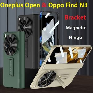 Бронированный кронштейн для Oneplus с открытым корпусом, передняя стеклянная пленка, магнитная защита шарниров, крышка OPPO Find N3