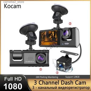 Araba DVR 3 Kanal Karak Kamera Video Kaydedici Dashcam DVR'ler Kara Kutu Çift Lens DVR Dik Görünüm Kameralı 24H Park Monitörü Q231115