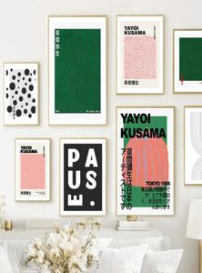 Картины Яёи Кусама Тыква в горошек Абстрактная настенная живопись на холсте Плакаты на скандинавскую тему и принты Картинки для гостиной Deco4382852