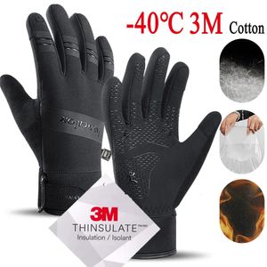 Sports Gloves Bicycle gloves touch screen motorcycle outdoor skateboard windproof sports cycling skiing warm running 231117