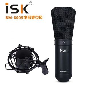 Микрофоны ISK BM 800S BM800S конденсаторный микрофон для записи с большой диафрагмой звуковое ядро компьютерной студии в прямом эфире 231117
