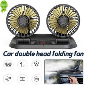 12/24V Ventilador de carro resfriamento 3 Velocidade do vento Ventilador de ar do resfriador automático dual com controle remoto de controle de carro elétrico de resfriamento de ventilador Disp Disp Disp