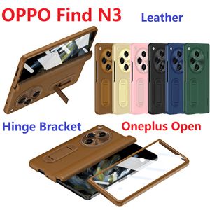 Кожаный кронштейн для Oneplus с открытым корпусом, передняя стеклянная пленка, защита петель, OPPO Find N3, чехол