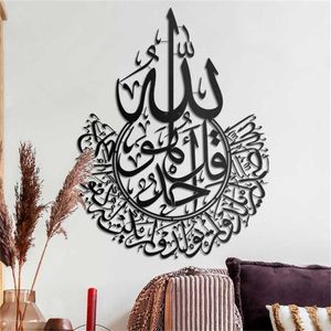 Рождественские украшения Большой аятул Курси Металл Исламский Исламский Арт стена | Домашний декор мусульманские подарки каллиграфия