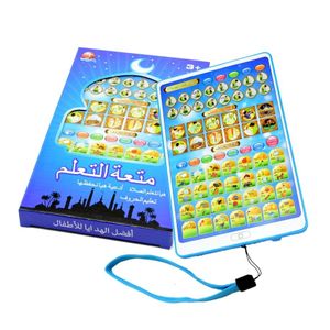 Zeka Oyuncakları Arapça Kur'an ve Kelimeler Eğitim Oyuncakları Öğrenme 18 Bölüm Eğitim Kur'an Tablet Kuran Müslüman Çocuk Hediyesi 230224