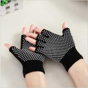 Йога фитнес -перчатки на открытые спортивные перчатки с половинами перчатки силиконовые велосипедные велосипедные перчатки йога пилатесская перчатка для женщин alkingline