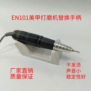 Nail Art Equipment Oje kalemi değiştirme kolu EN elektrikli parlatma makinesi ölü derinin çıkarılması ve parlatılması için özel araç seti sıcak değil 221206