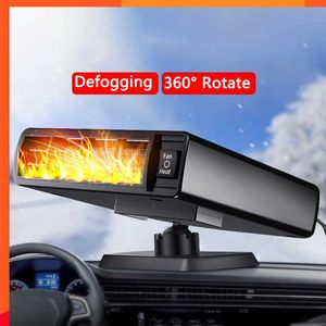 New Car Heater Electric Heater Winter Heating Fan Portable Electric Dryer Windshield Defogging Demister Defroster 12V 24V Fast heat