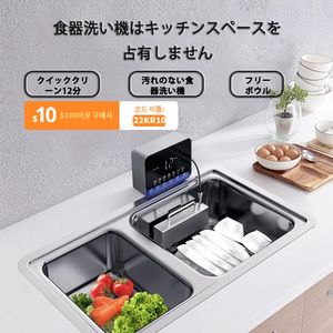 Dishwashers New Dishwasher, Household Automatic Ultrasonic Dishwasher, Small Freestanding Installationfree
