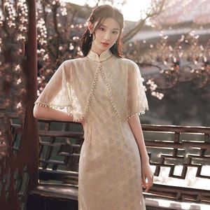 Этническая одежда 2023 Элегантная сладкая шаль QIPAO Двухклассное SLIM WOMEM Китайское платье винтажное