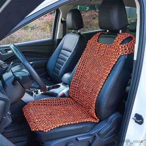 Подушки для сидений из натурального дерева с бисером, чехол на переднее сиденье автомобиля, такси, подушка из бисера, коврик для сиденья, матрас, охлаждающий чехол на сиденье R230627