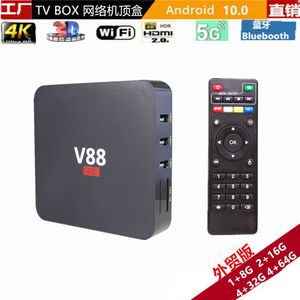 Прямые продажи от производителя V88, сетевой проигрыватель 4K высокой четкости RK3228, суб-телевизионная приставка TVBOX, стандартная приставка 5G