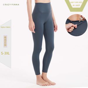 Lulu Dikişsiz Yüksek Bel Boy Yoga Tayt Şeftali Kalça Terleme Fiess Dokuz Parça Sıkıştırma Pantolon