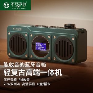 Portable Speakers See you and never part 810 Bluetooth speaker wireless portable card radio elderly multifunctional small speaker 230908