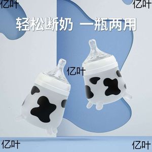 Garrafa de alimentação de bebê de silicone vaca bonito imitando leite materno para nascido infantil anti-cólica anti-asfixia suprimentos de alimentação de leite 211023