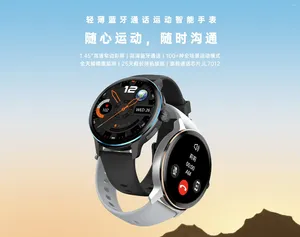 Наручные часы DV06 Смартфон Часы NFC Оплата Легкие и подходящие Oppo Honor Подарочная настройка