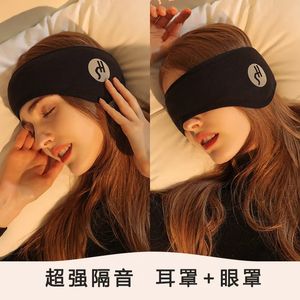 Fones de ouvido de telefone celular earmuff máscara de sono de pelúcia capa de olho para mulheres quente relaxar venda de algodão olhos bandagem com tampões de ouvido 231030