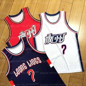 Özel Çin Jeremy Lin #7 Basketbol Forması Linsanity Taipei Linshuhao Herhangi bir İsim Numarası Blue White Red