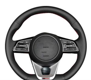 Индивидуальное автомобильное рулевое колесо кожаное автомобильное аксессуары для Kia K5 Optima 2019 Ceed 2019 Forte Cerato 2018