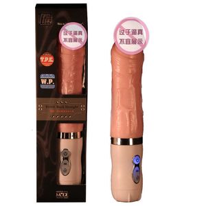 секс-игрушка-массажер, японский режим, вибратор, оргазм для пар, товары для взрослых, мастурбация, пенис, av-палка