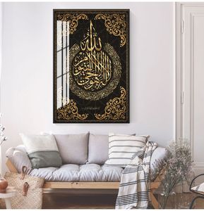 Quadro su tela dipinto moderno musulmano decorazione domestica islamica poster calligrafia araba versetti religiosi corano stampa Ayat ul kursi regalo arte della parete matrimonio senza cornice