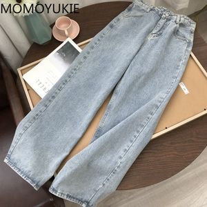 High Waist Wide Leg Jeans for Women - Fashionable Streetwear Denim, Casual Baggy Mom Pants in Blue