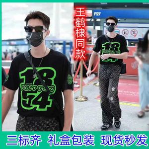 Tasarımcı Erkek Tişörtleri Yüksek Versiyon Orijinal Standart 2023 İlkbahar Yaz Canglan Jue Wang Hedi Aynı T-Shirt Sweater Örme 1854 Desen T