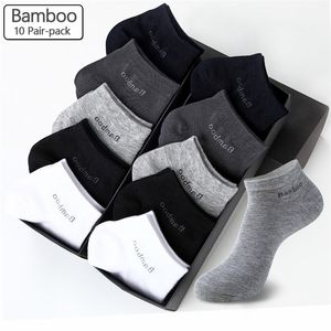 Erkek Çorap 10 Çift Paket Bambu Elyaf Kısa Yüksek Kaliteli Sıradan Nefes Üstün Antibakteriyel Adam Ayak Bileği Erkekler 221007