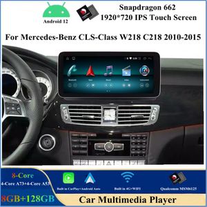 Lettore DVD per auto Android 12 da 12,3 pollici per Mercedes Benz Classe CLS W218 C218 2010-2015 Schermo dell'unità principale multimediale stereo CarPlay Navigazione GPS per auto Android