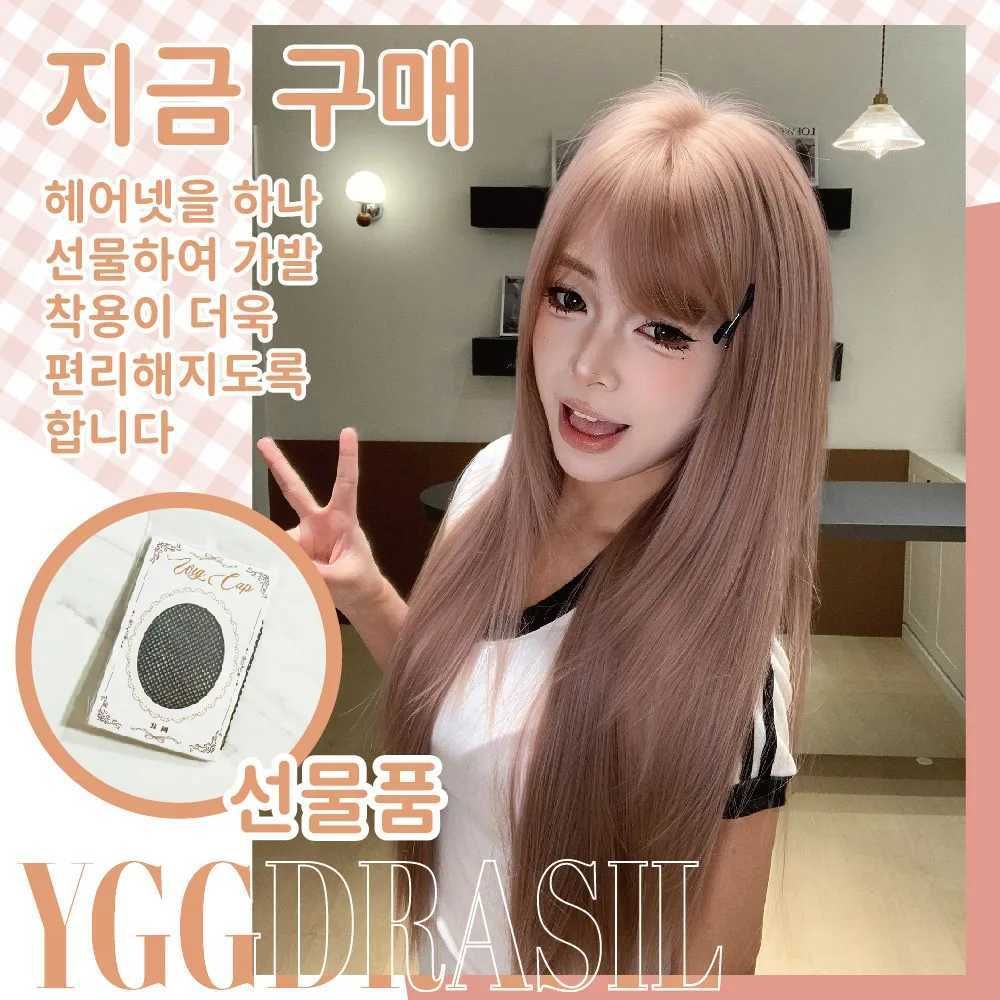 28Inch Vibrant Style Rose Brown Synthetic Wigs with Bangs view 2