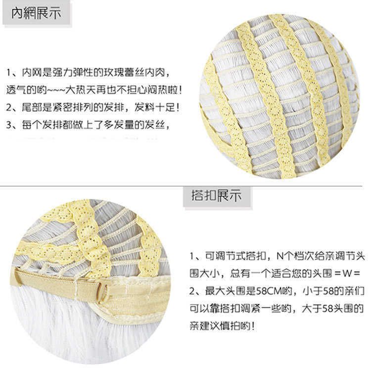 Zushengda cosplay wigs anime wigs cos wigs anime character detail view 2