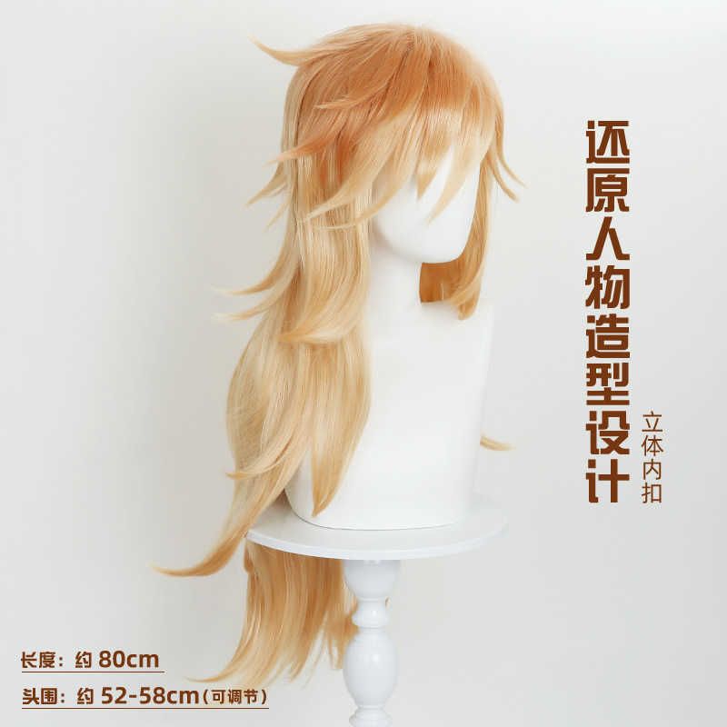 Douko Demon Slayer Douma cosplay wig layered gradient long view 3