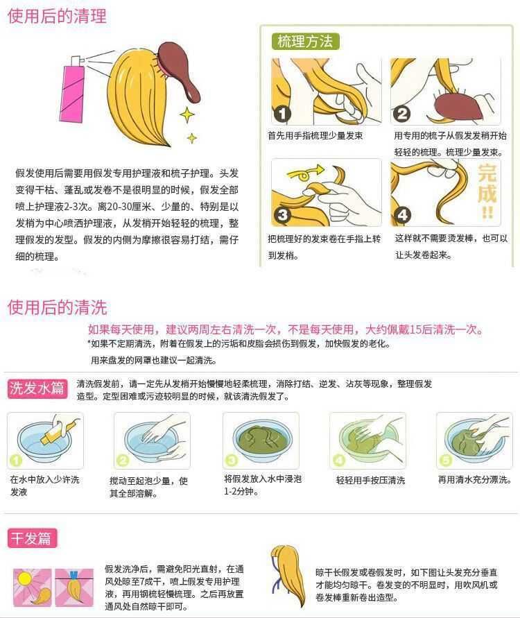 Zushengda cosplay wigs anime wigs cos wigs anime character detail view 5