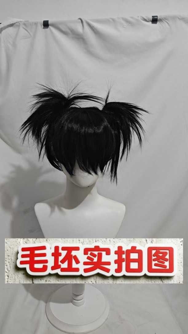 Mansen Jujutsu Kaisen cosplay wig with black explosive braided detail view 1
