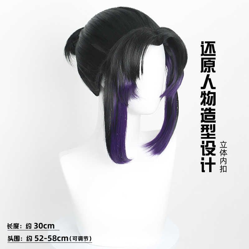 Demon Slayer Cosplay Wig Shinobu Kocho Cosplay Wig Short view 2