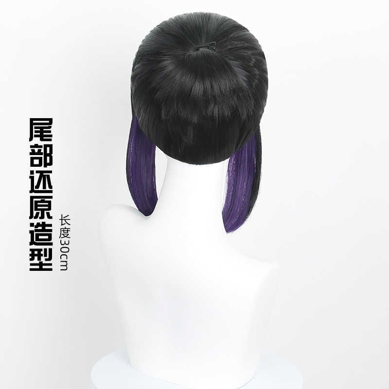 Demon Slayer Cosplay Wig Shinobu Kocho Cosplay Wig Short view 3